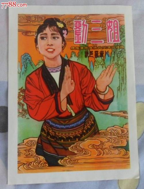 巴尔的摩大学学生卡